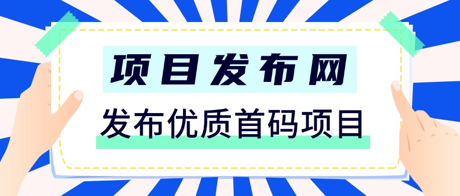 财路网 财路旺