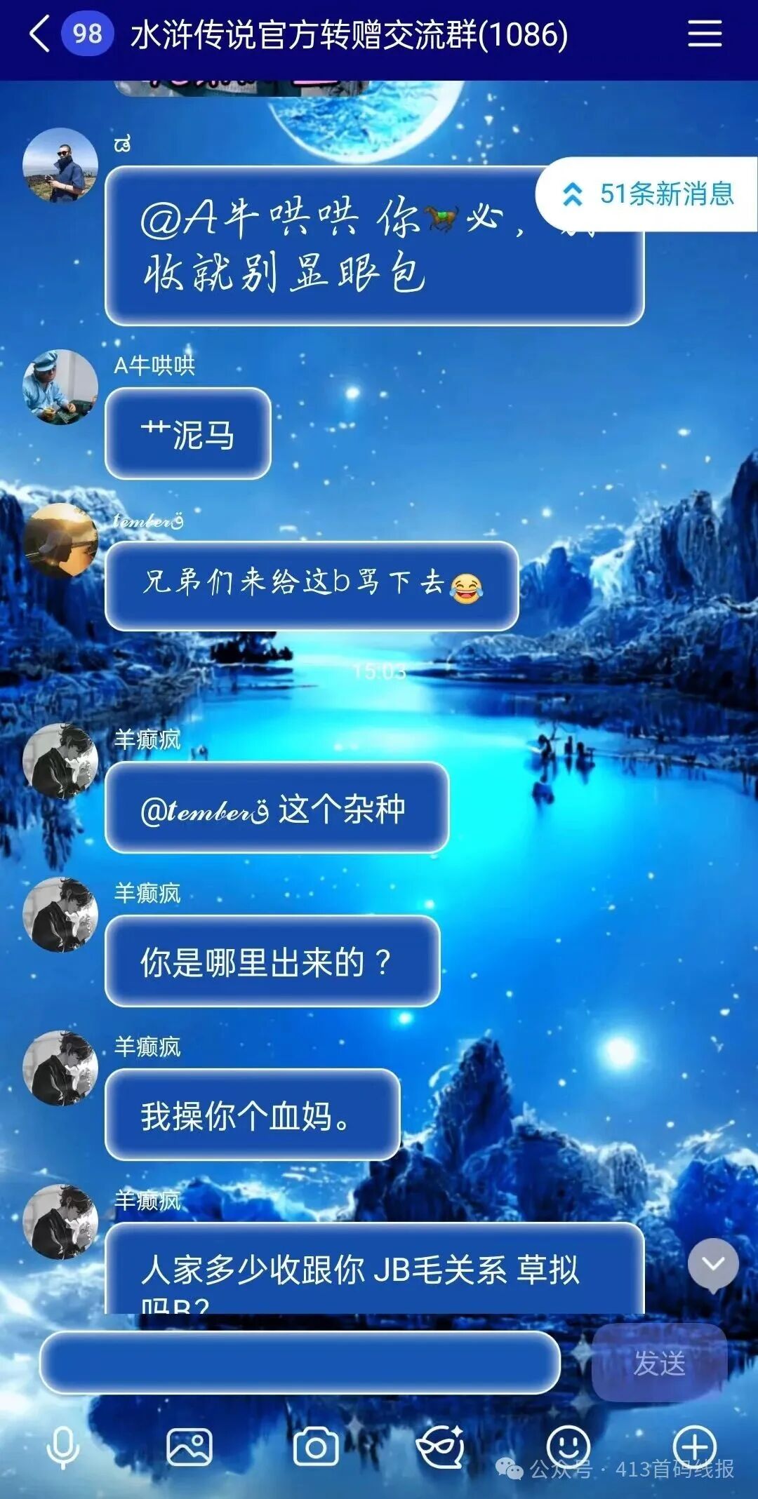 从天津到邯郸！8 个近期资金盘全起底：极链回溯、泰博协议高息，老韭菜教你避坑