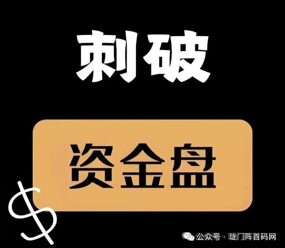 【崩盘预警】“香港维尔利投资平台”藏猫腻！竟是缅北杀猪盘骗局再现，操盘手已卷走十几亿，务必警惕！