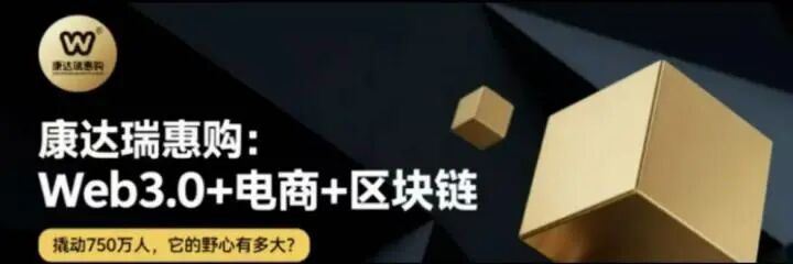 康达瑞崩盘：从“换壳重生”到“软跑路”，28亿骗局的终局已现